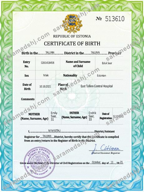 Estonia vital record birth certificate PSD template
